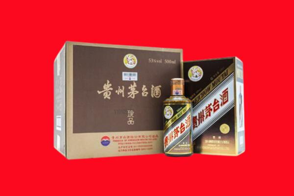 介休市回收珍品茅台酒